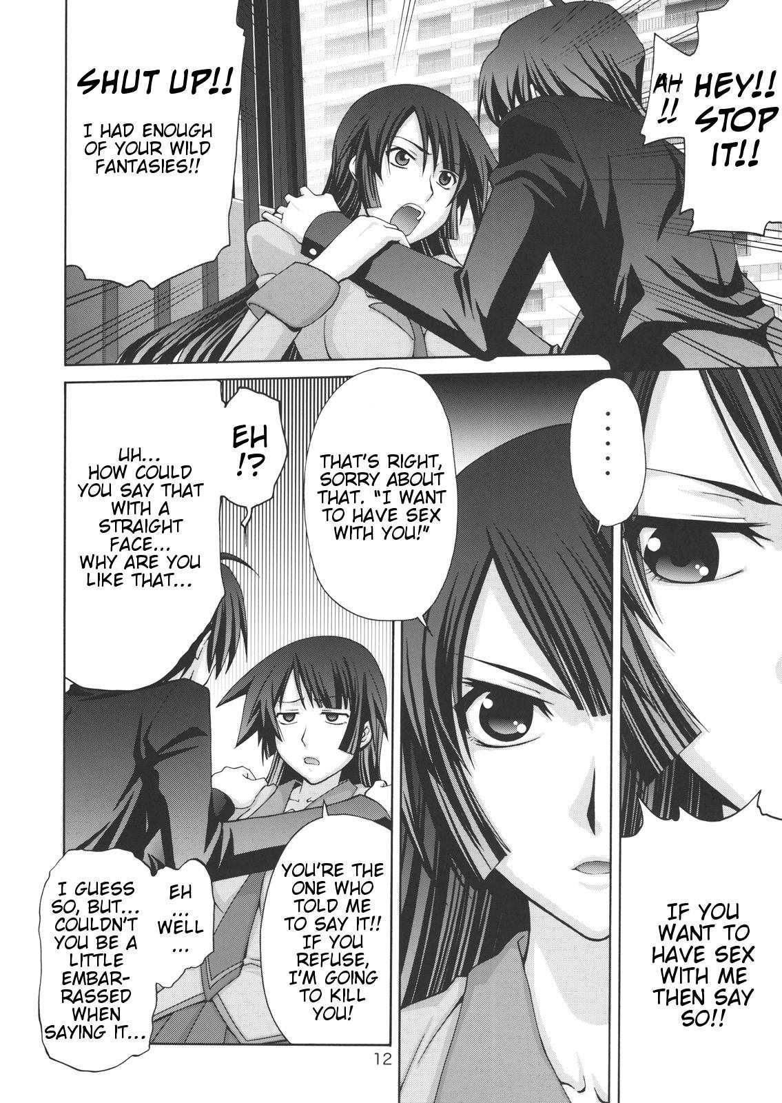 Bakemonogatari Dj - Kougyaku Sekuhara No Katewo Mousou Suru Chapter 1000 Page 10